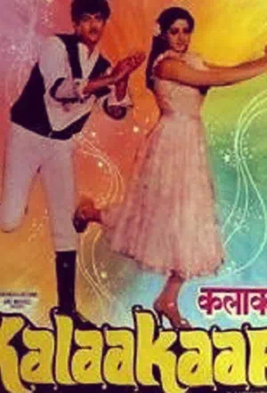 Артист смотреть онлайн в HD 1080