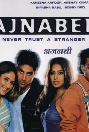 Коварный незнакомец смотреть онлайн в HD 1080