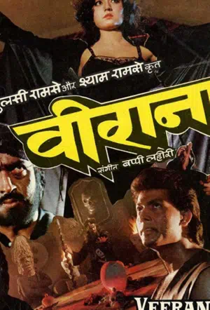 Страшный лес смотреть онлайн в HD 1080