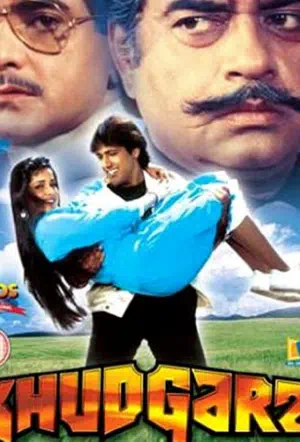 Эгоист смотреть онлайн в HD 1080