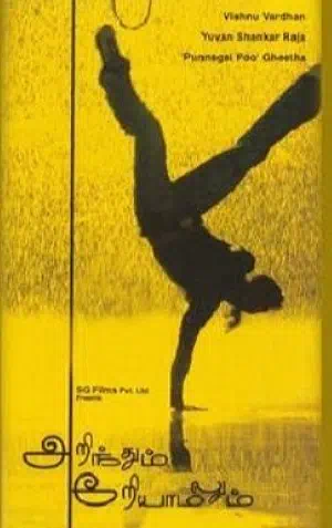 Тайное и явное смотреть онлайн в HD 1080