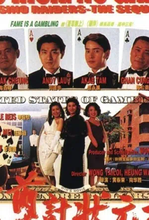 Кунг-фу против акробатики смотреть онлайн в HD 1080