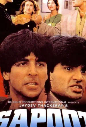 Крутые братья смотреть онлайн в HD 1080