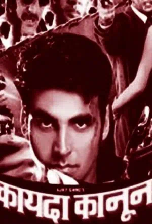 Закон смотреть онлайн в HD 1080