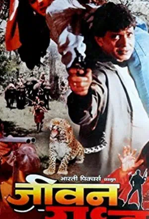 Борьба за жизнь смотреть онлайн в HD 1080