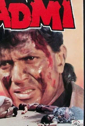 Карающий смотреть онлайн в HD 1080