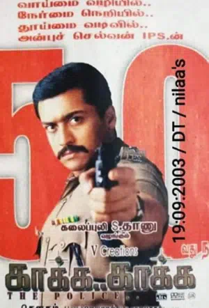 Криминальный отдел смотреть онлайн в HD 1080