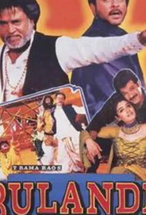 Обольстительница смотреть онлайн в HD 1080