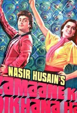 Я докажу всему миру! смотреть онлайн в HD 1080