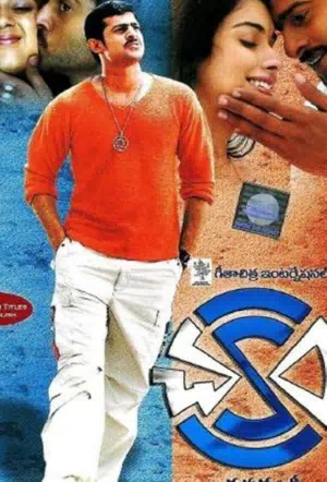 Чакрам смотреть онлайн в HD 1080