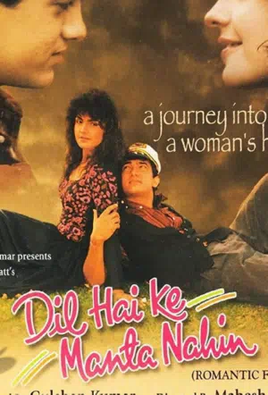 Сердцу не прикажешь смотреть онлайн в HD 1080