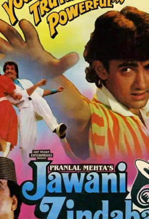 Да здравствует молодость смотреть онлайн в HD 1080