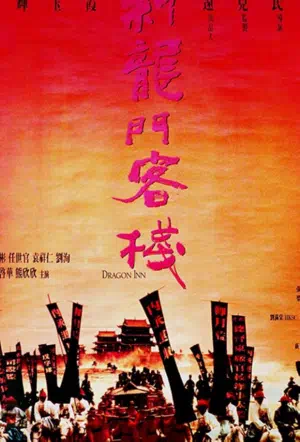 Таверна Дракона смотреть онлайн в HD 1080