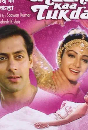 Луноликая смотреть онлайн в HD 1080