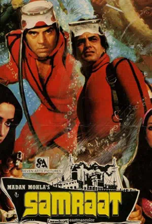 Самрат смотреть онлайн в HD 1080