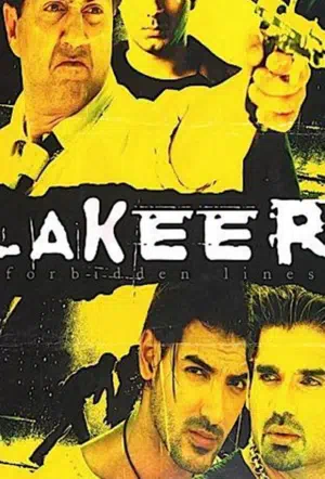 За гранью дозволенного смотреть онлайн в HD 1080