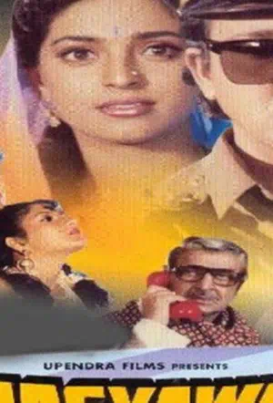 Счастливый человек смотреть онлайн в HD 1080