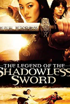 Призрачный меч смотреть онлайн в HD 1080