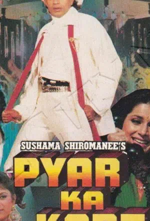 Долг любви смотреть онлайн в HD 1080