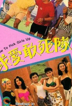 Как снимать девушек смотреть онлайн в HD 1080