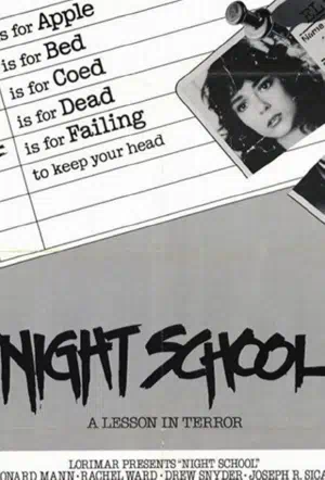 Вечерняя школа смотреть онлайн в HD 1080