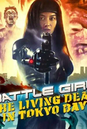 Живые мертвецы в Токио смотреть онлайн в HD 1080