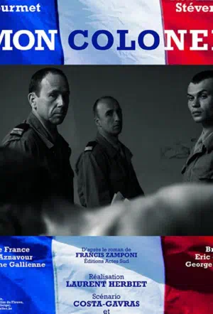 Мой полковник смотреть онлайн в HD 1080