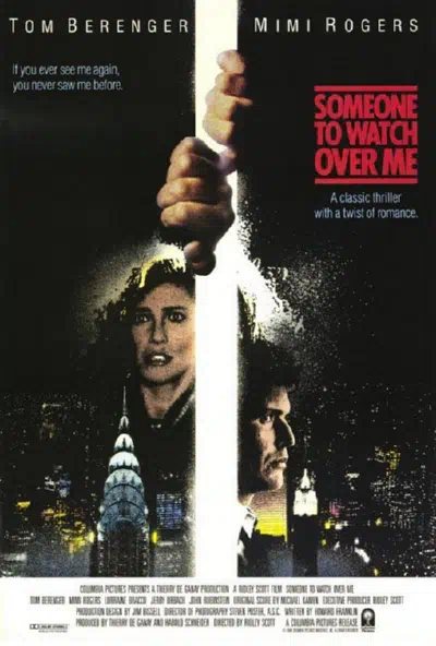 Тот, кто меня бережет смотреть онлайн в HD 1080