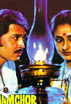 Лентяй смотреть онлайн в HD 1080