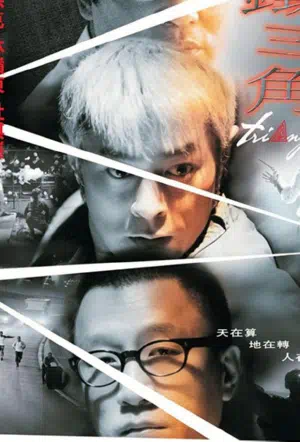 Треугольник смотреть онлайн в HD 1080