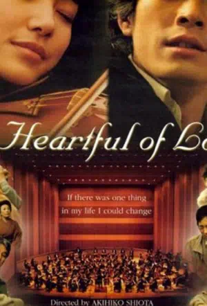 Сердце, наполненное любовью смотреть онлайн в HD 1080