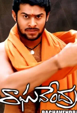 Рагхавендра — Святой воин смотреть онлайн в HD 1080