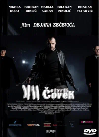 Четвертый человек смотреть онлайн в HD 1080