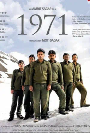 1971 смотреть онлайн в HD 1080