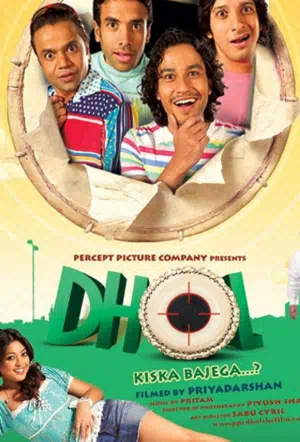 По барабану смотреть онлайн в HD 1080