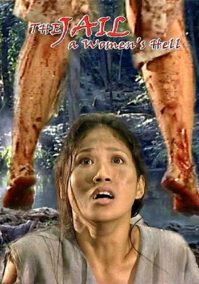 Женская тюрьма: Ад для женщин смотреть онлайн в HD 1080