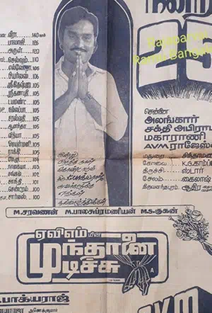 Ложная клятва смотреть онлайн в HD 1080