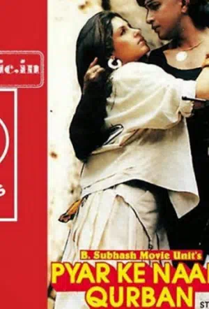 Жертва во имя любви смотреть онлайн в HD 1080