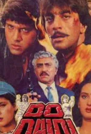 Двое заключенных смотреть онлайн в HD 1080