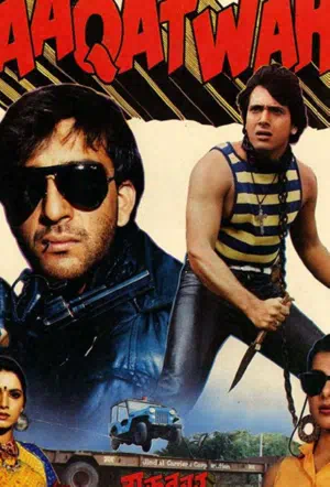 Сильнее дьявола смотреть онлайн в HD 1080