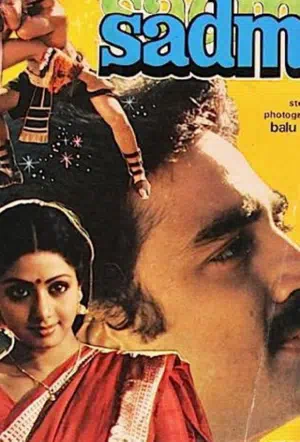 Грустная история смотреть онлайн в HD 1080