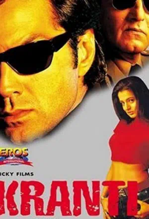 Горячее сердце смотреть онлайн в HD 1080