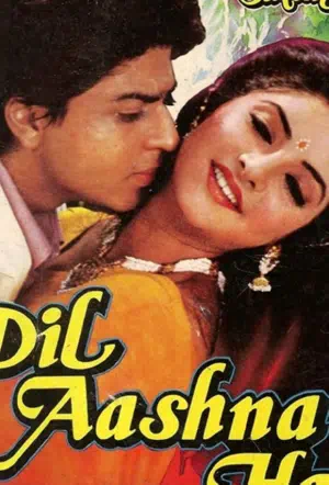 Танцовщица кабаре смотреть онлайн в HD 1080