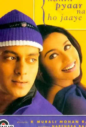 Как бы не влюбиться смотреть онлайн в HD 1080