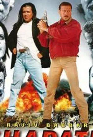 Клятва смотреть онлайн в HD 1080