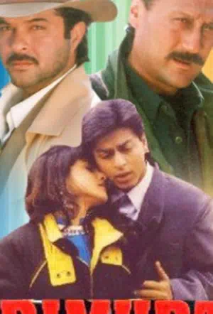 Три брата смотреть онлайн в HD 1080