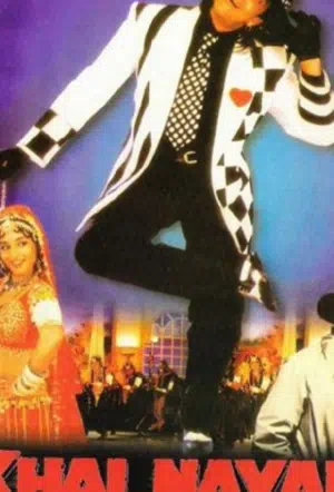 Злодей смотреть онлайн в HD 1080