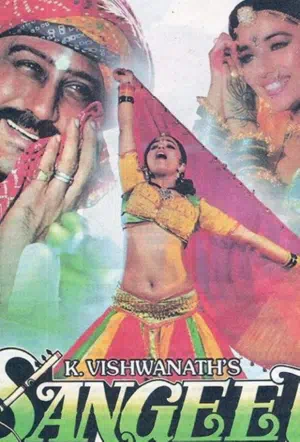 Любовь и музыка смотреть онлайн в HD 1080