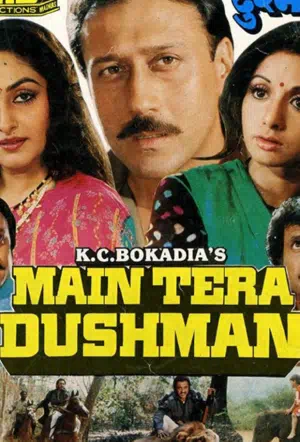 Я твой враг смотреть онлайн в HD 1080