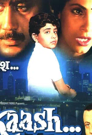 Если бы... смотреть онлайн в HD 1080